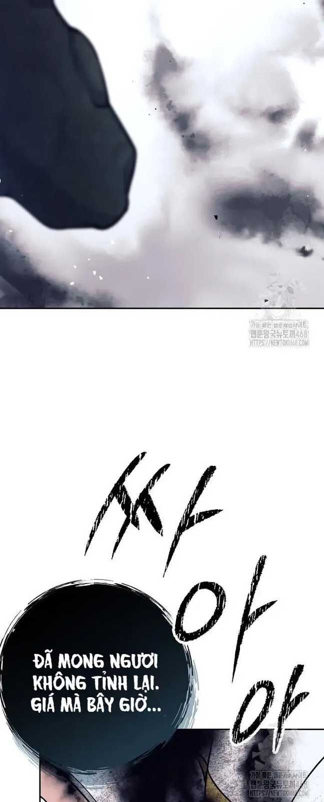 Đứa Con Ngoài Giá Thú Có Khả Năng Hấp Thụ Vũ Khí: Chapter 13