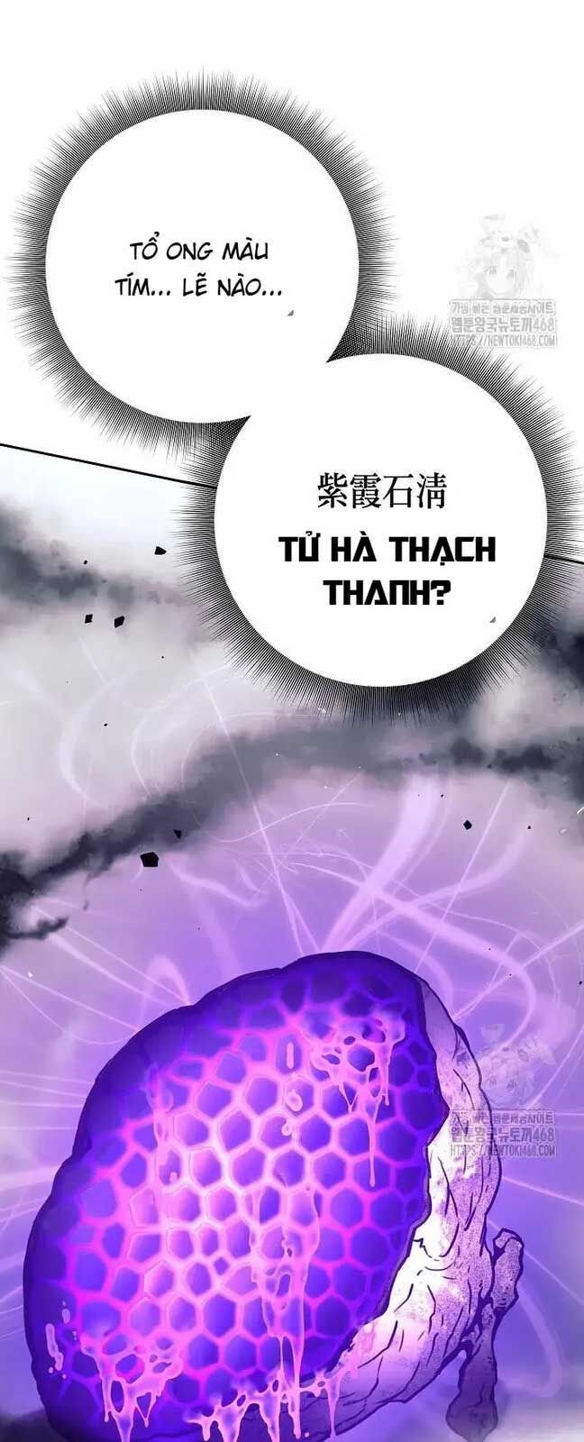 Đứa Con Ngoài Giá Thú Có Khả Năng Hấp Thụ Vũ Khí: Chapter 13