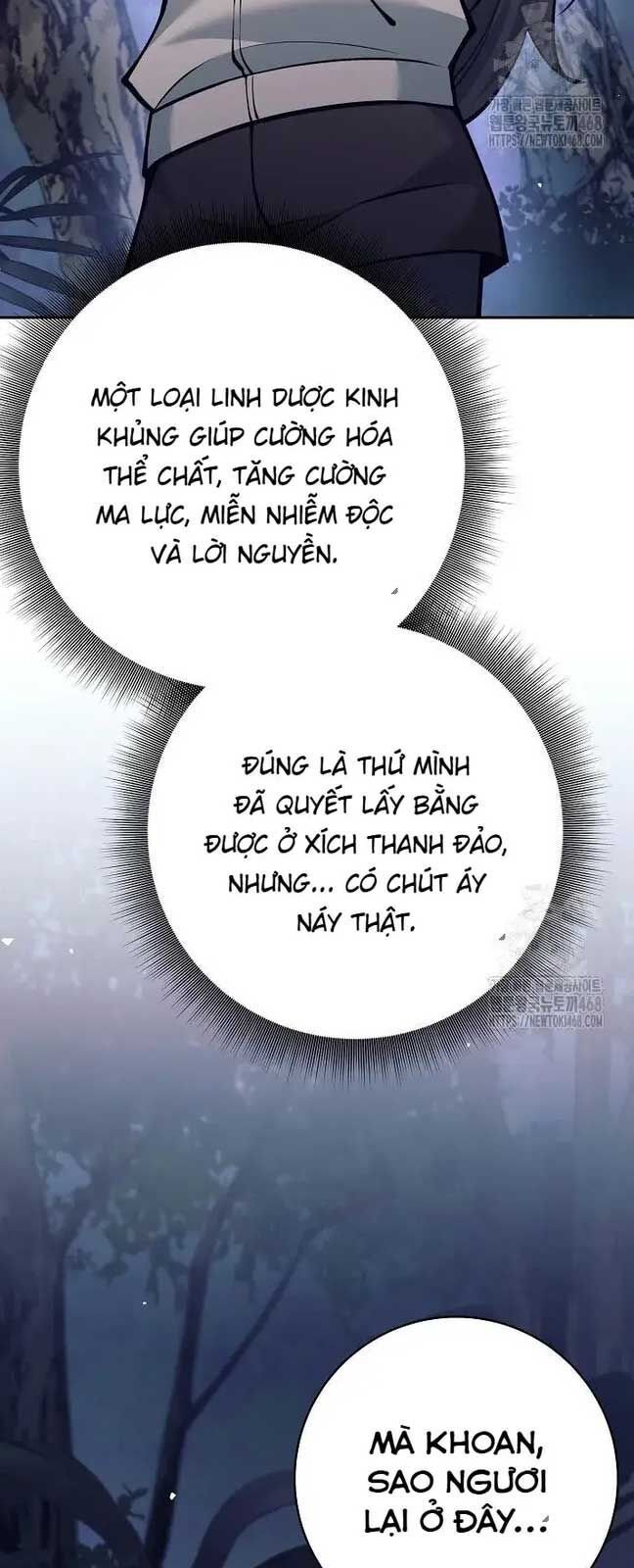 Đứa Con Ngoài Giá Thú Có Khả Năng Hấp Thụ Vũ Khí: Chapter 13