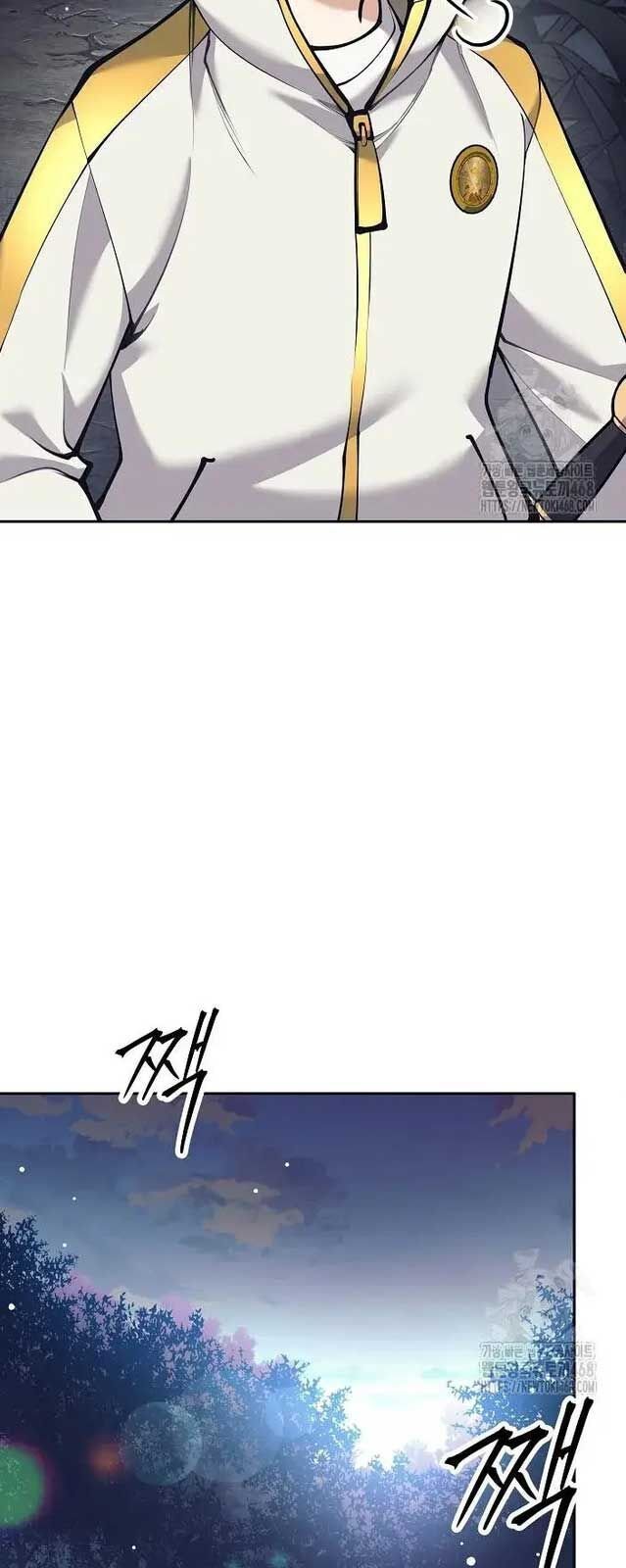 Đứa Con Ngoài Giá Thú Có Khả Năng Hấp Thụ Vũ Khí: Chapter 13