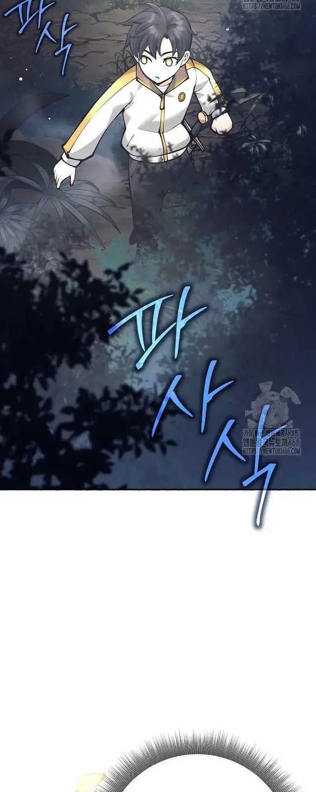 Đứa Con Ngoài Giá Thú Có Khả Năng Hấp Thụ Vũ Khí: Chapter 13