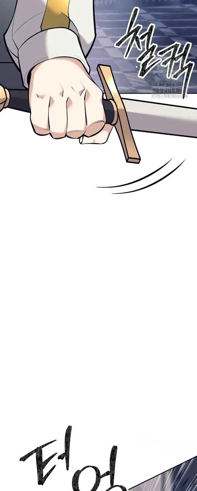 Đứa Con Ngoài Giá Thú Có Khả Năng Hấp Thụ Vũ Khí: Chapter 14