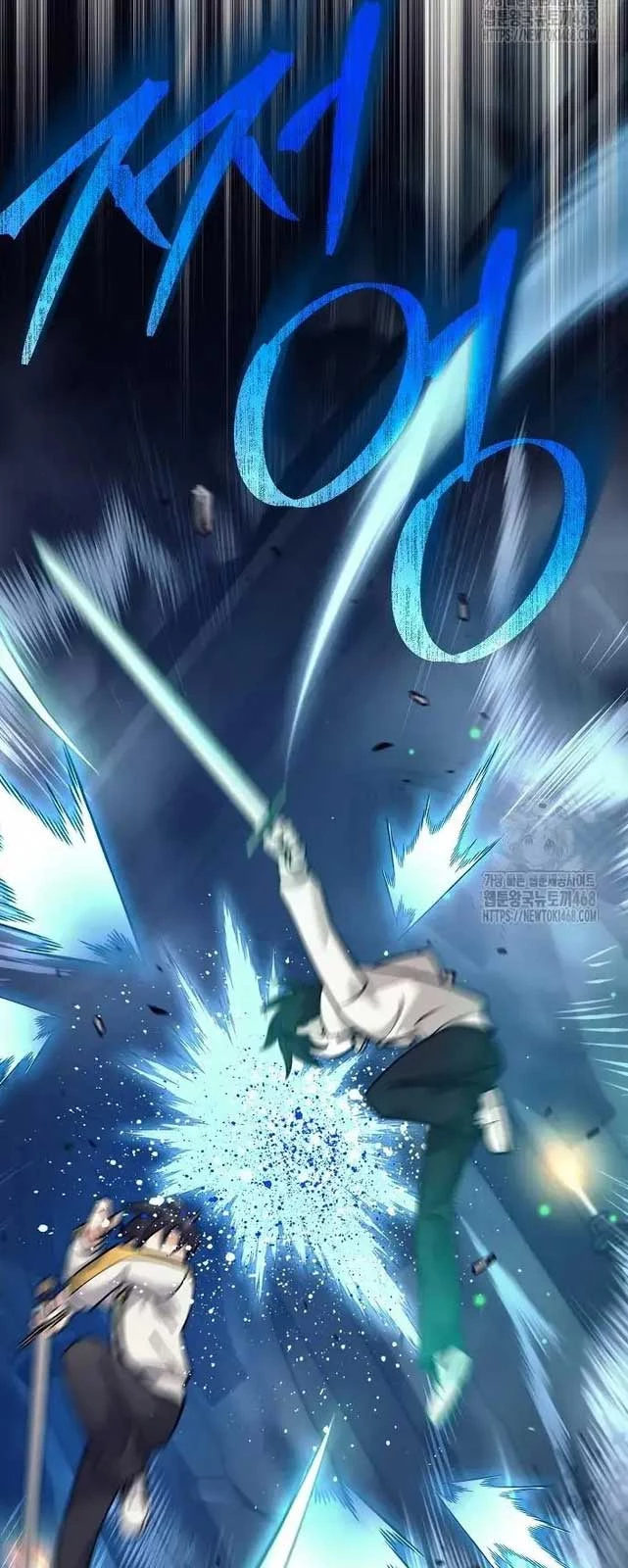 Đứa Con Ngoài Giá Thú Có Khả Năng Hấp Thụ Vũ Khí: Chapter 14