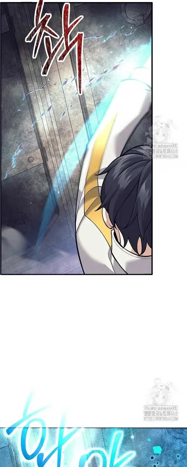 Đứa Con Ngoài Giá Thú Có Khả Năng Hấp Thụ Vũ Khí: Chapter 14