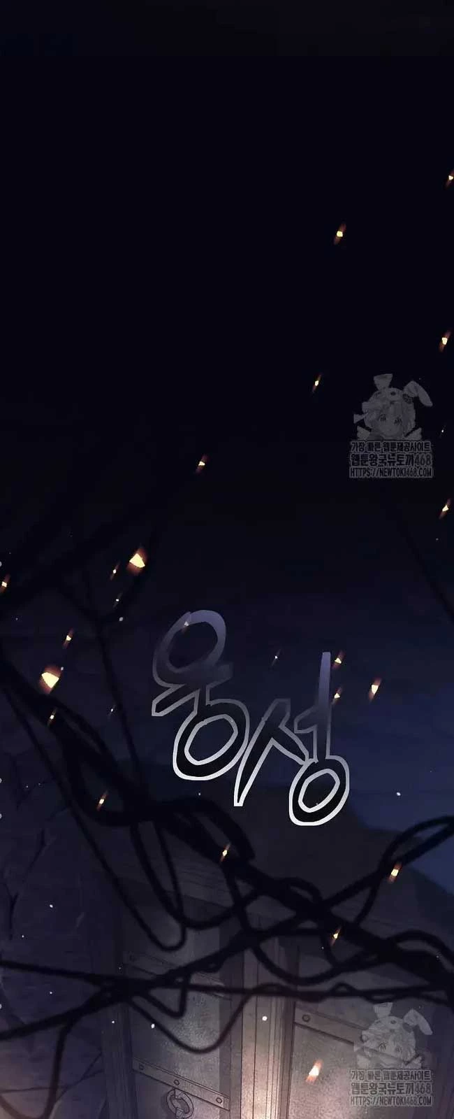 Đứa Con Ngoài Giá Thú Có Khả Năng Hấp Thụ Vũ Khí: Chapter 14