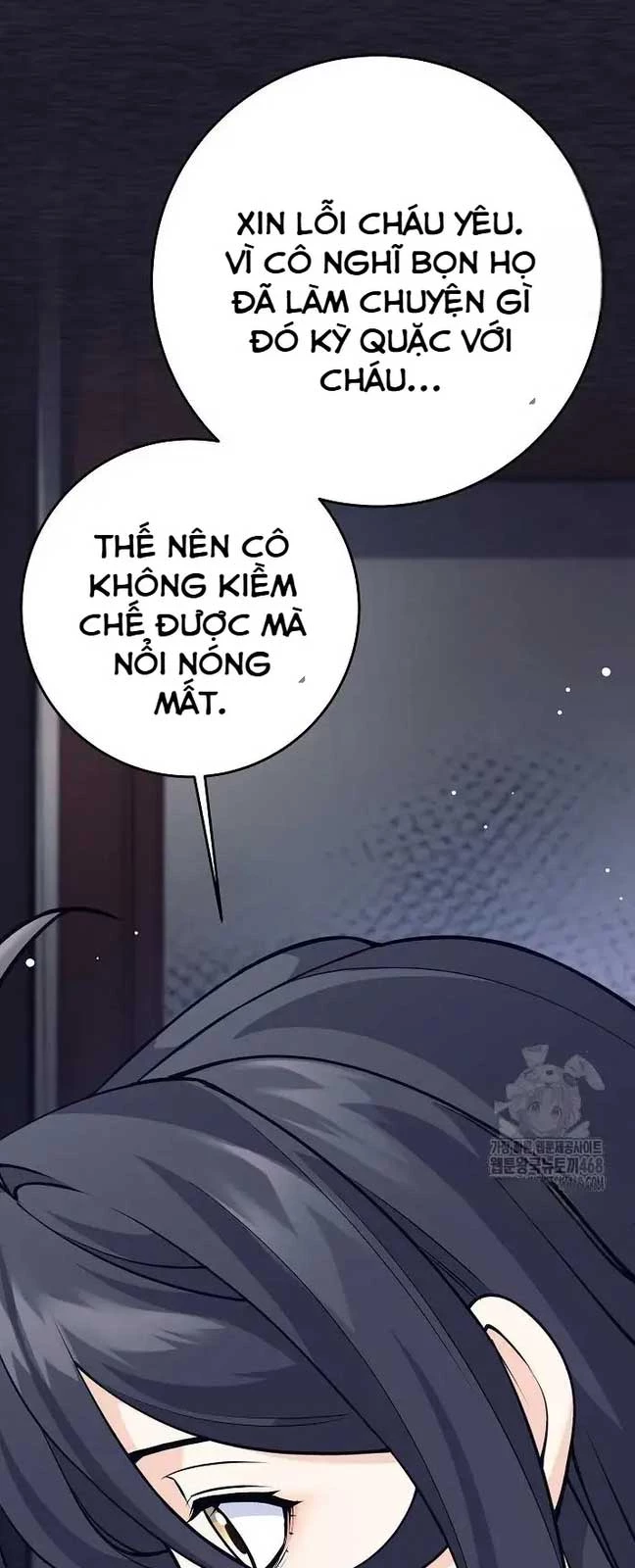 Đứa Con Ngoài Giá Thú Có Khả Năng Hấp Thụ Vũ Khí: Chapter 15