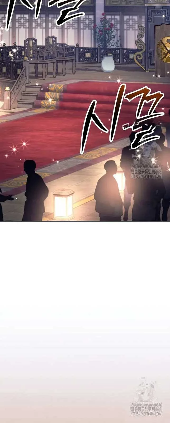 Đứa Con Ngoài Giá Thú Có Khả Năng Hấp Thụ Vũ Khí: Chapter 15