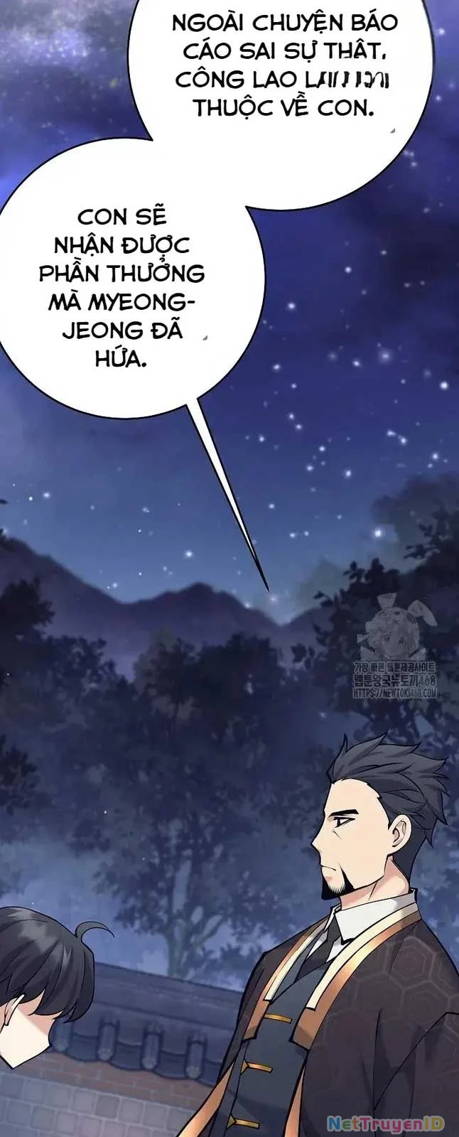 Đứa Con Ngoài Giá Thú Có Khả Năng Hấp Thụ Vũ Khí: Chapter 15