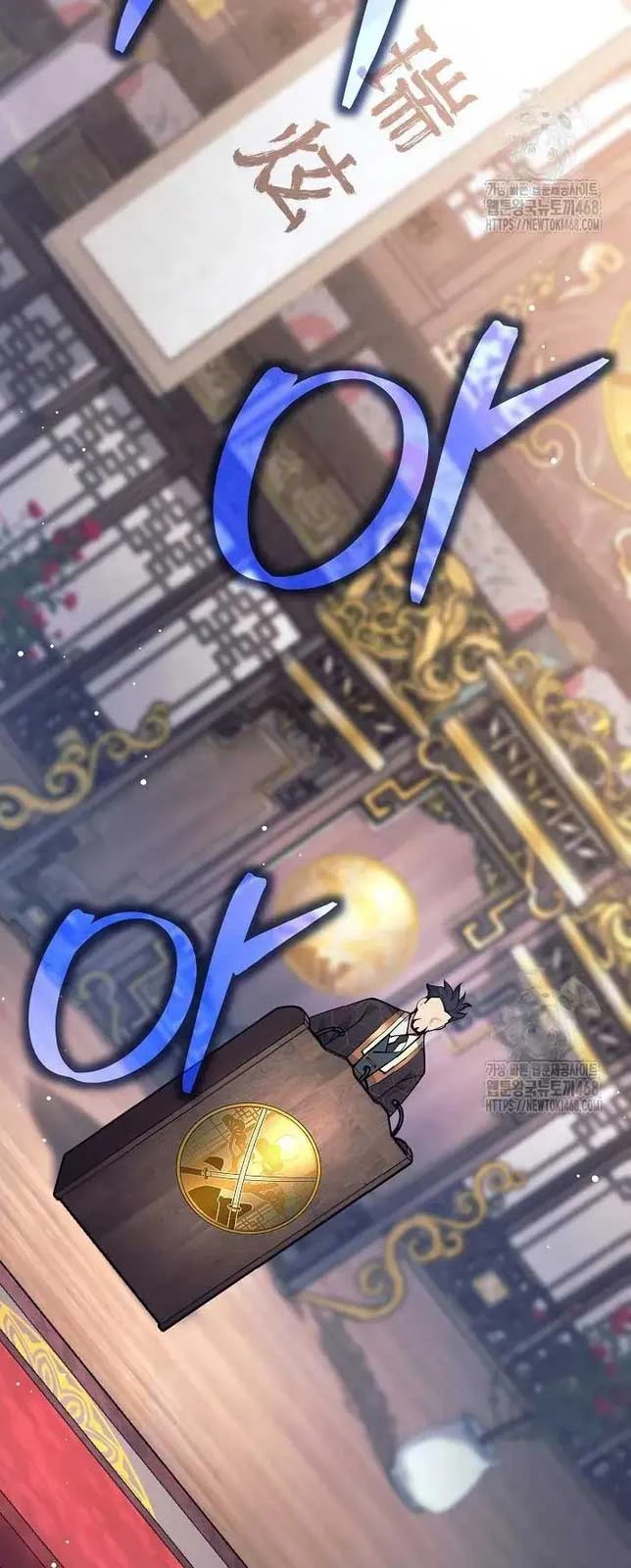 Đứa Con Ngoài Giá Thú Có Khả Năng Hấp Thụ Vũ Khí: Chapter 15