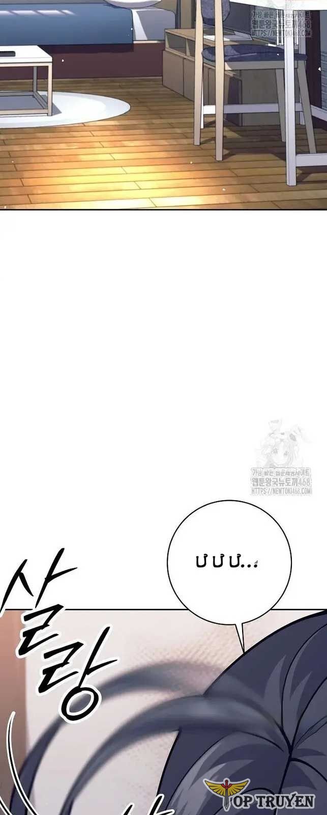 Đứa Con Ngoài Giá Thú Có Khả Năng Hấp Thụ Vũ Khí: Chapter 16