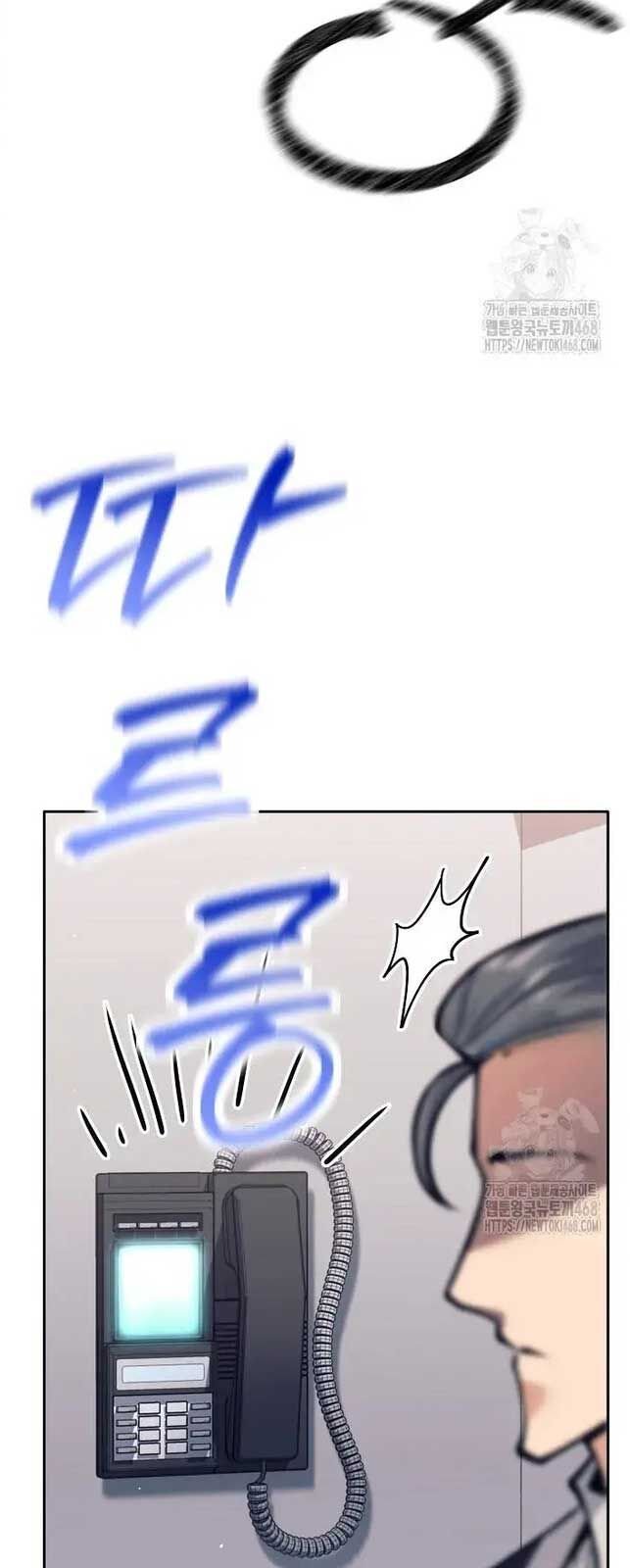 Đứa Con Ngoài Giá Thú Có Khả Năng Hấp Thụ Vũ Khí: Chapter 16