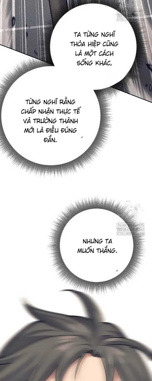 Đứa Con Ngoài Giá Thú Có Khả Năng Hấp Thụ Vũ Khí: Chapter 17