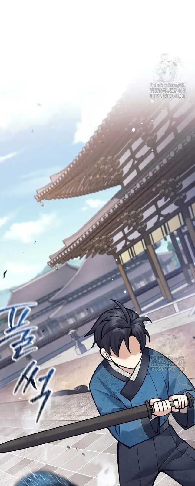 Đứa Con Ngoài Giá Thú Có Khả Năng Hấp Thụ Vũ Khí: Chapter 17