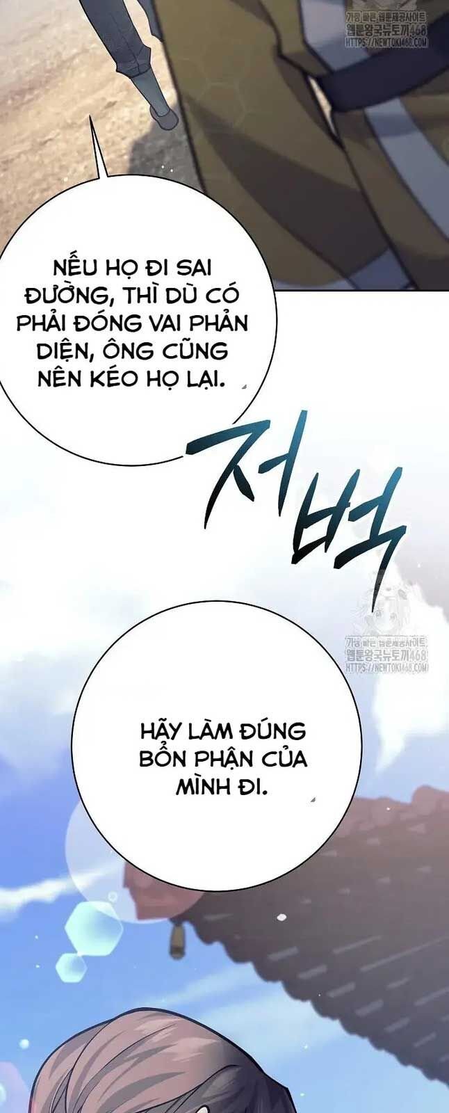 Đứa Con Ngoài Giá Thú Có Khả Năng Hấp Thụ Vũ Khí: Chapter 17