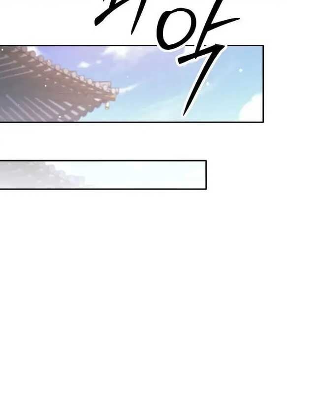 Đứa Con Ngoài Giá Thú Có Khả Năng Hấp Thụ Vũ Khí: Chapter 17