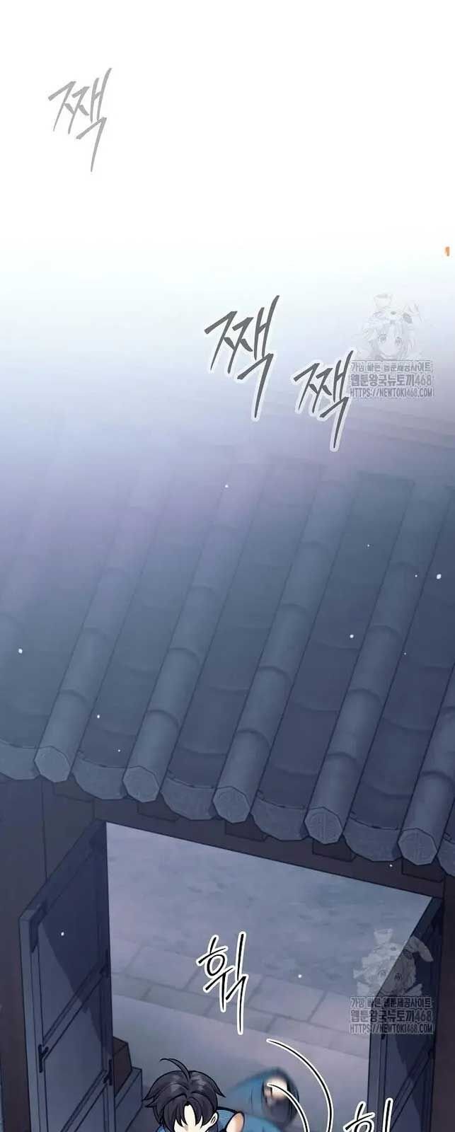 Đứa Con Ngoài Giá Thú Có Khả Năng Hấp Thụ Vũ Khí: Chapter 17