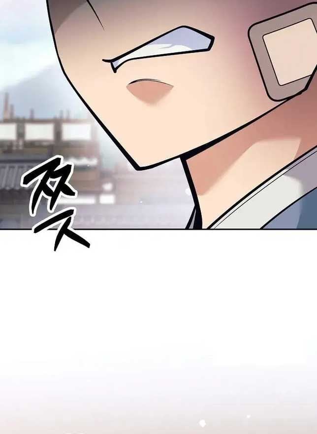 Đứa Con Ngoài Giá Thú Có Khả Năng Hấp Thụ Vũ Khí: Chapter 18