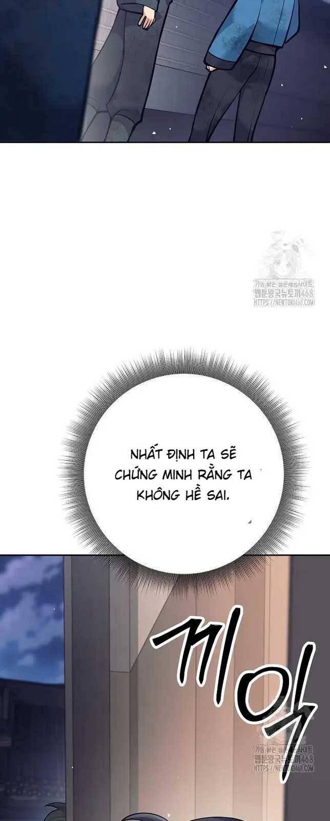 Đứa Con Ngoài Giá Thú Có Khả Năng Hấp Thụ Vũ Khí: Chapter 19