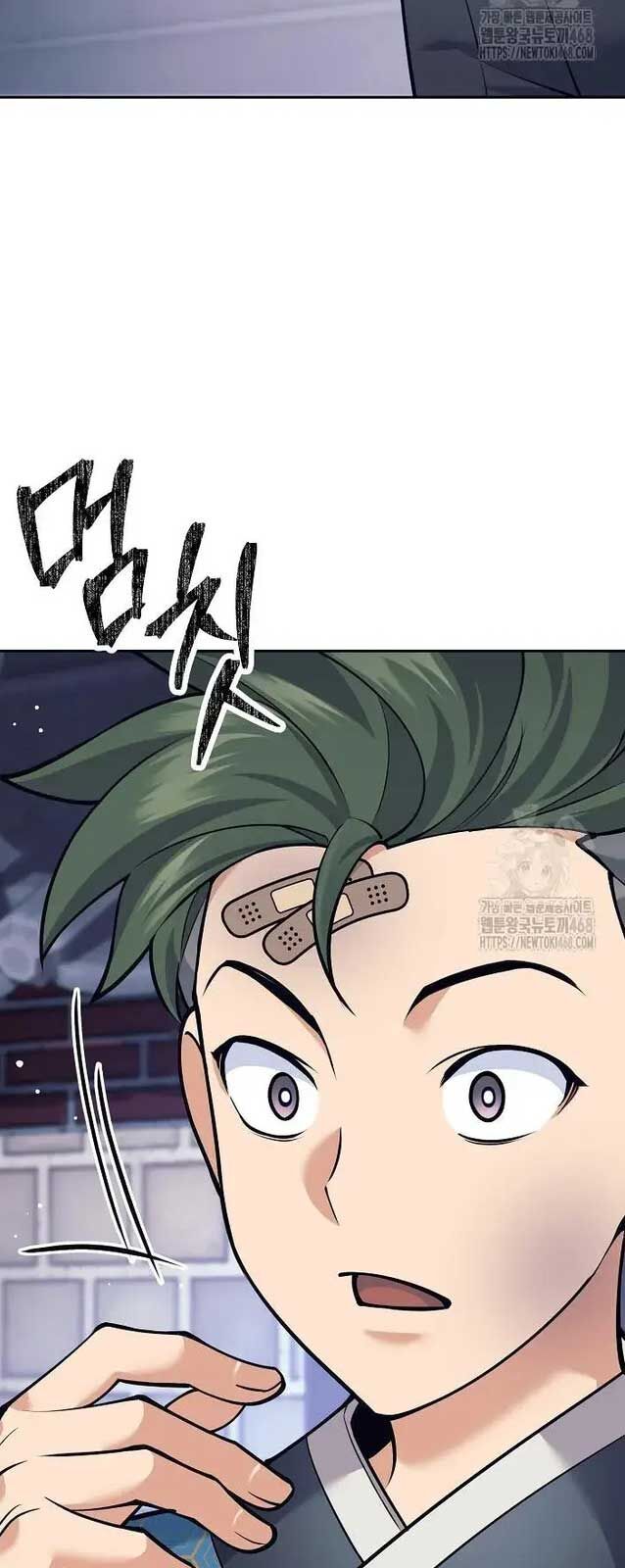 Đứa Con Ngoài Giá Thú Có Khả Năng Hấp Thụ Vũ Khí: Chapter 19