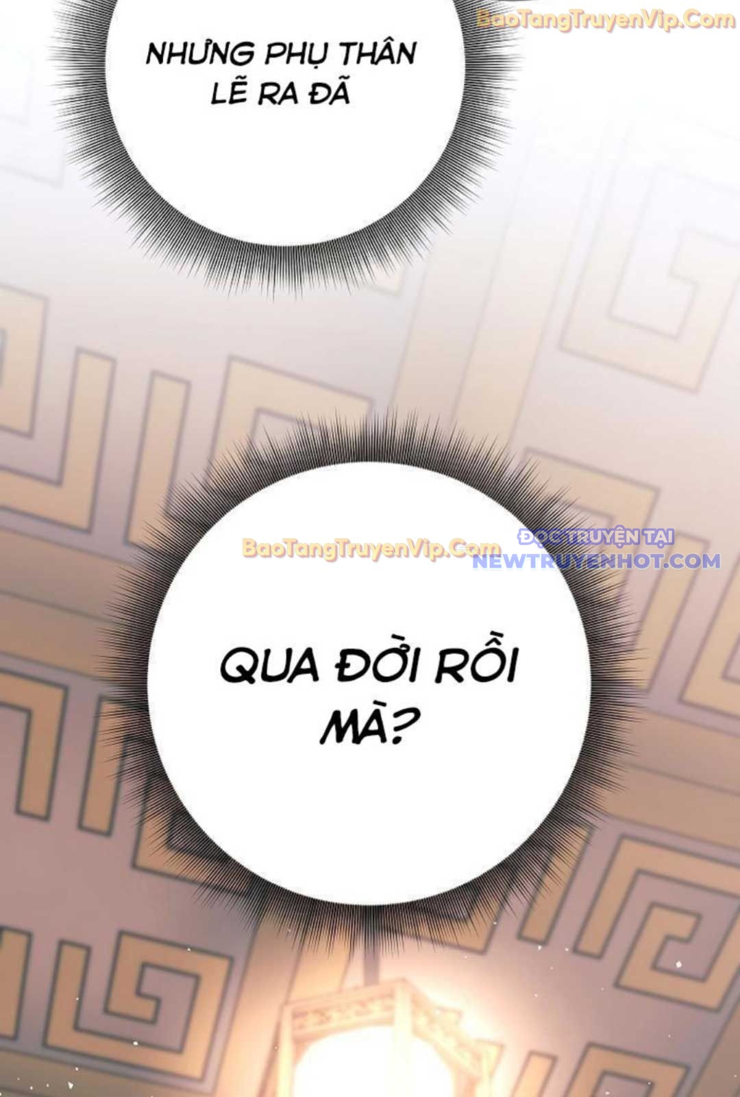 Đứa Con Ngoài Giá Thú Có Khả Năng Hấp Thụ Vũ Khí: Chapter 2