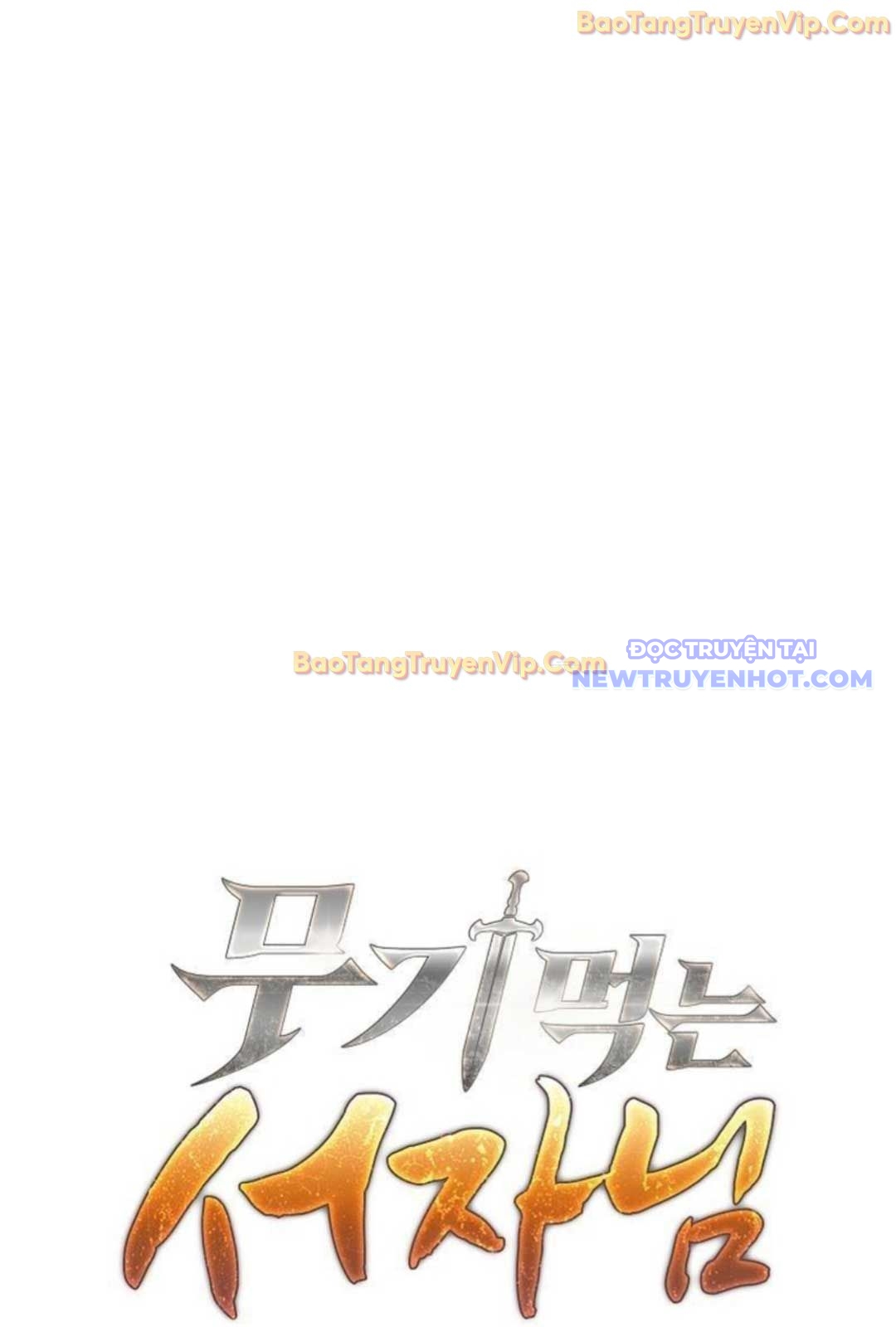 Đứa Con Ngoài Giá Thú Có Khả Năng Hấp Thụ Vũ Khí: Chapter 2