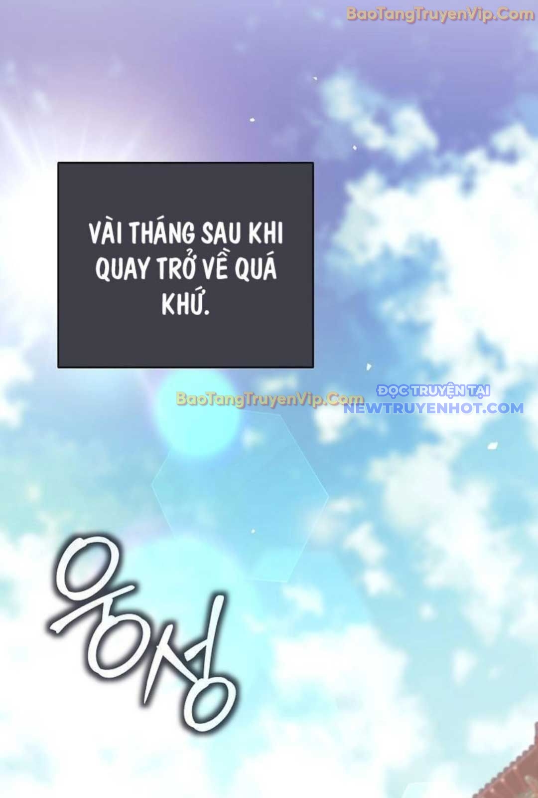 Đứa Con Ngoài Giá Thú Có Khả Năng Hấp Thụ Vũ Khí: Chapter 2