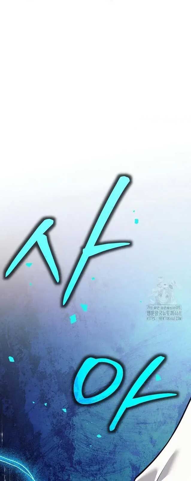 Đứa Con Ngoài Giá Thú Có Khả Năng Hấp Thụ Vũ Khí: Chapter 20