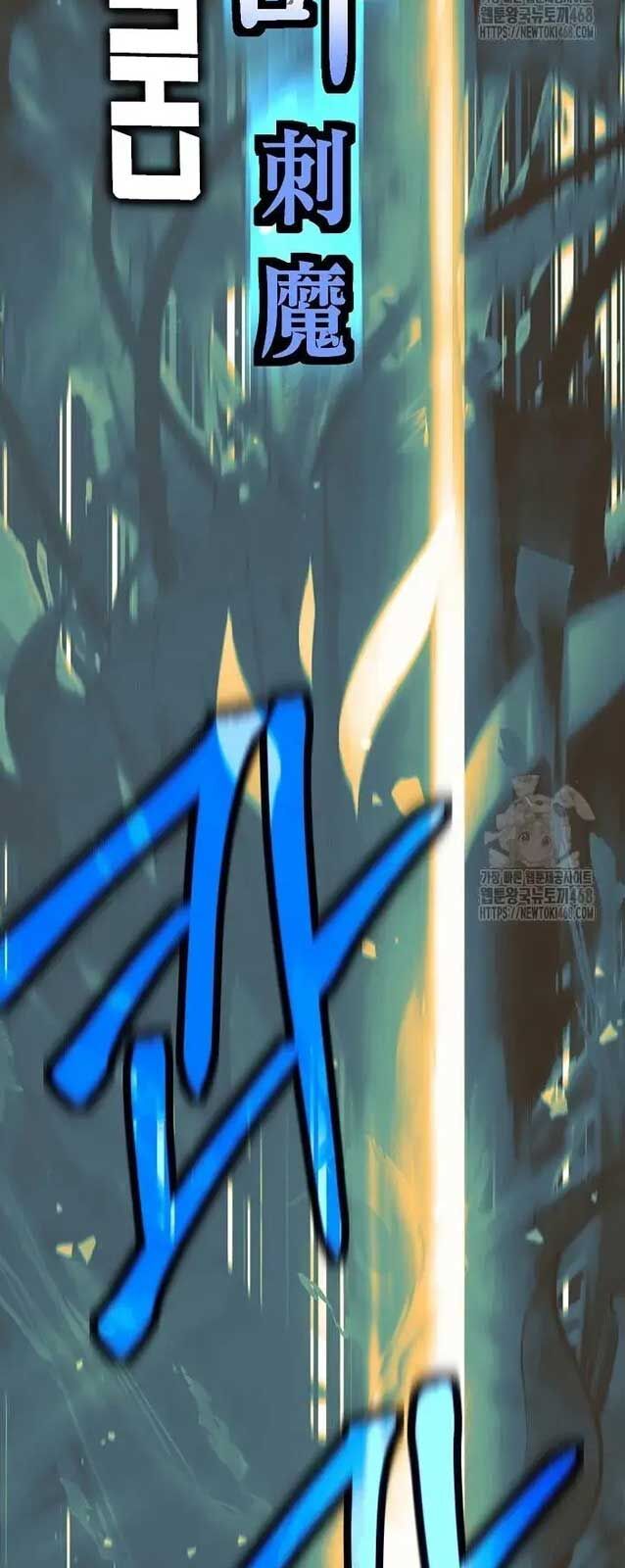 Đứa Con Ngoài Giá Thú Có Khả Năng Hấp Thụ Vũ Khí: Chapter 20