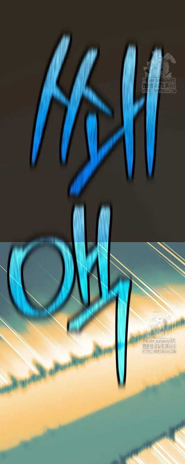 Đứa Con Ngoài Giá Thú Có Khả Năng Hấp Thụ Vũ Khí: Chapter 20