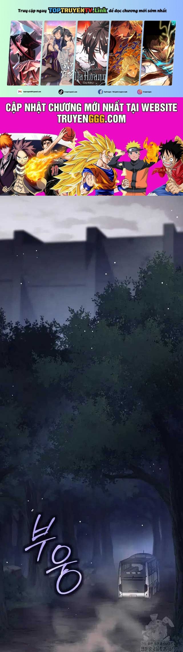 Đứa Con Ngoài Giá Thú Có Khả Năng Hấp Thụ Vũ Khí: Chapter 21