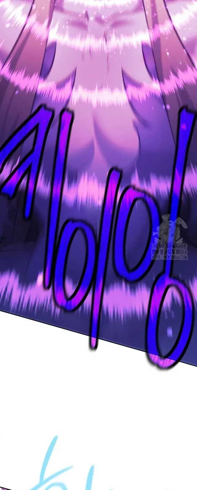 Đứa Con Ngoài Giá Thú Có Khả Năng Hấp Thụ Vũ Khí: Chapter 21