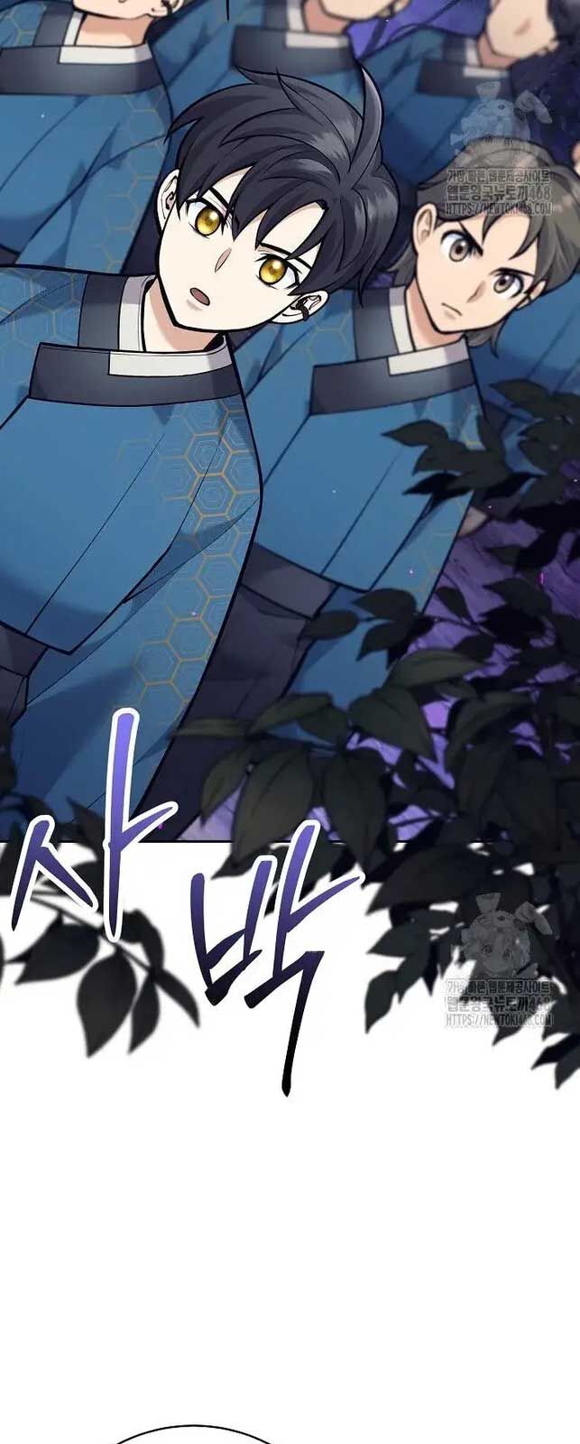 Đứa Con Ngoài Giá Thú Có Khả Năng Hấp Thụ Vũ Khí: Chapter 21