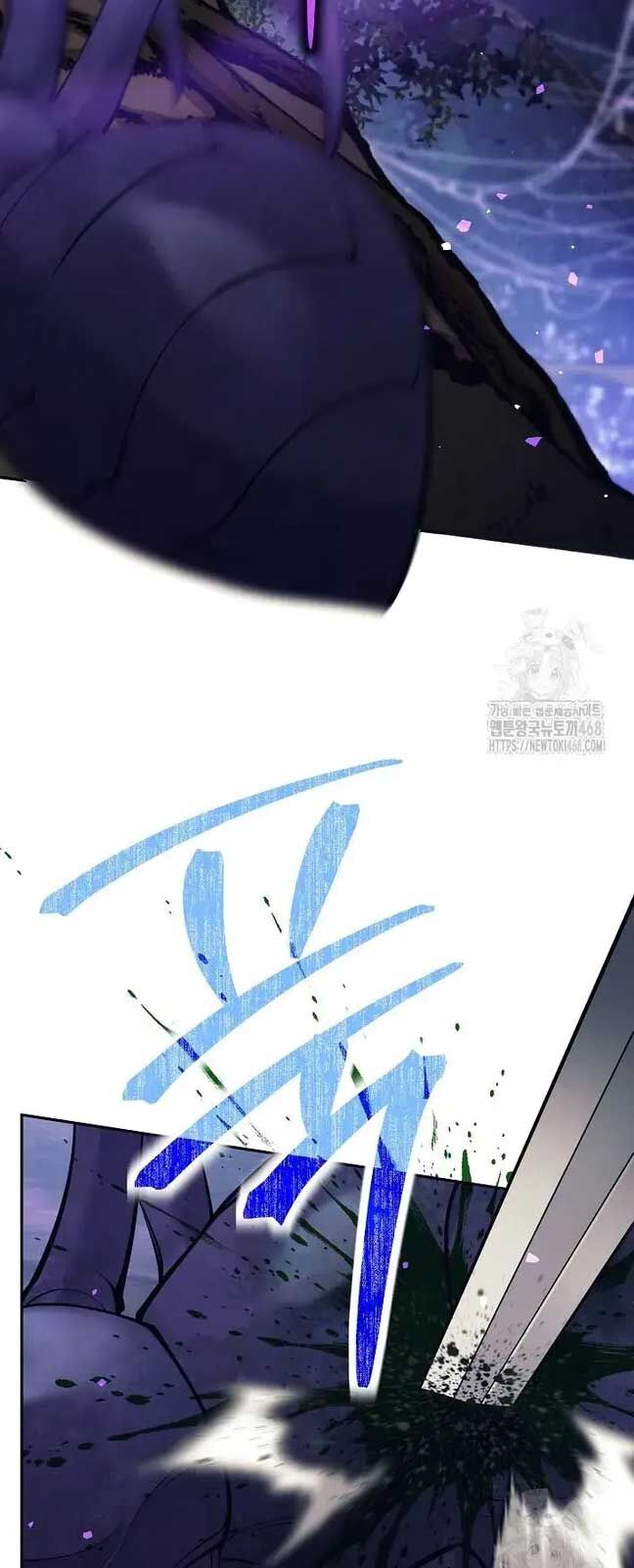 Đứa Con Ngoài Giá Thú Có Khả Năng Hấp Thụ Vũ Khí: Chapter 21