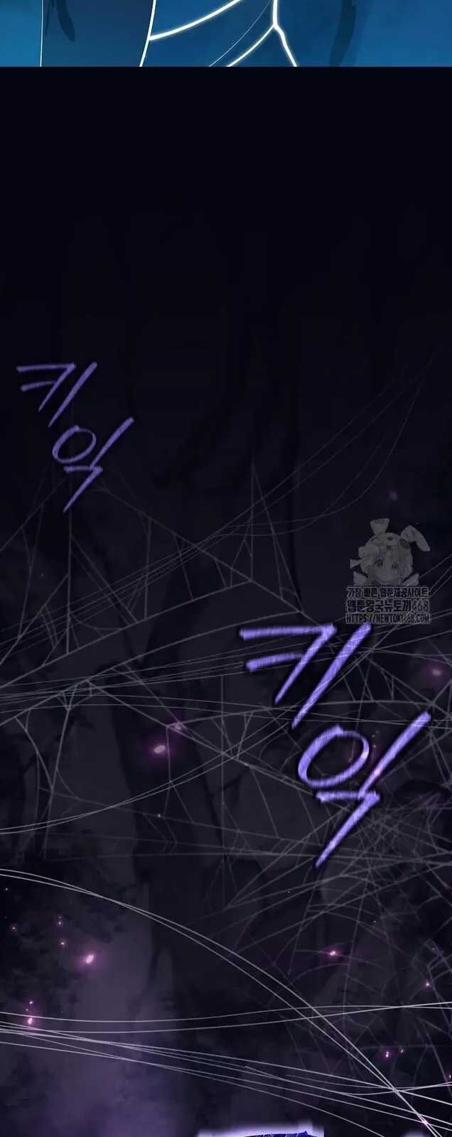 Đứa Con Ngoài Giá Thú Có Khả Năng Hấp Thụ Vũ Khí: Chapter 21