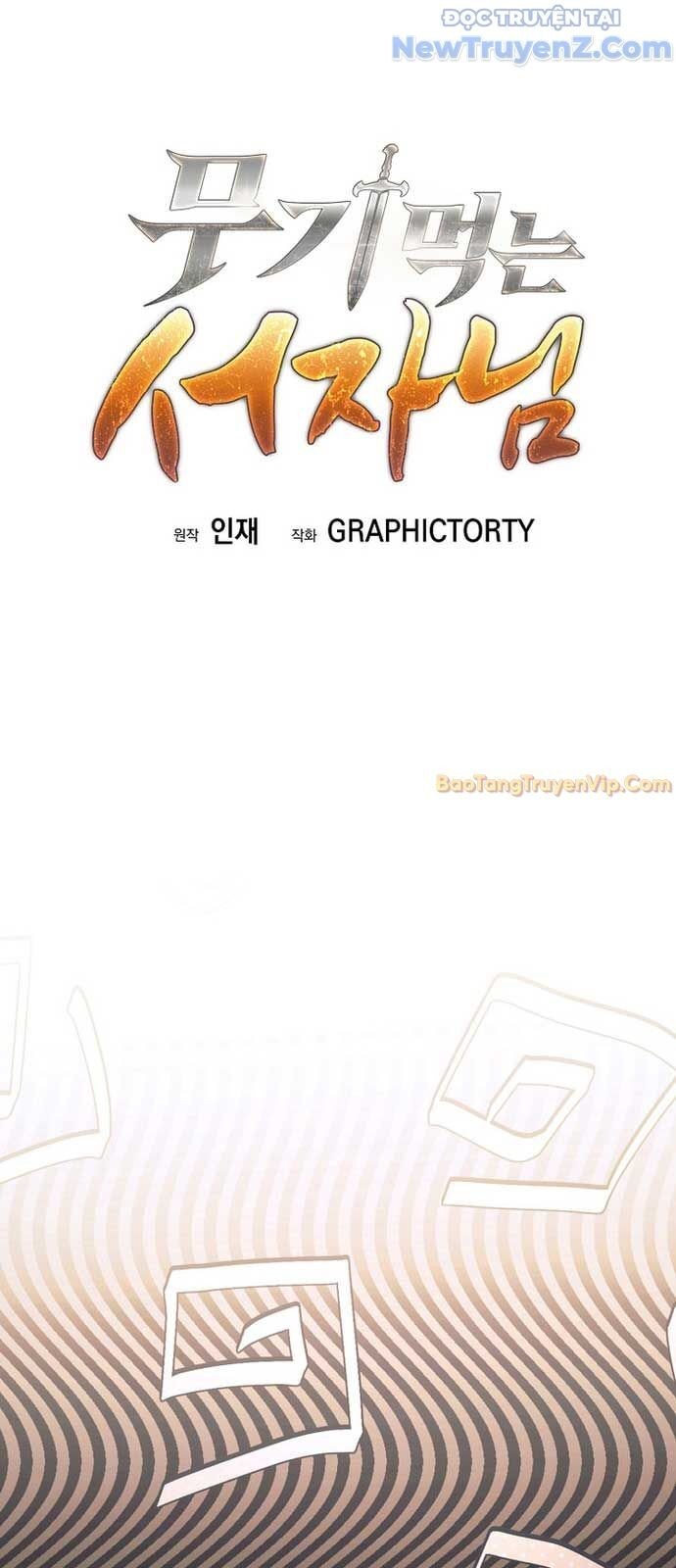 Đứa Con Ngoài Giá Thú Có Khả Năng Hấp Thụ Vũ Khí: Chapter 25