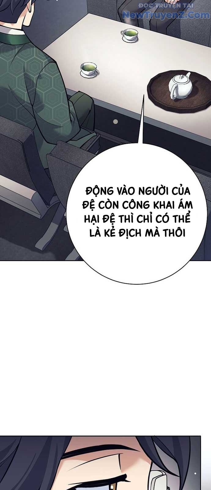 Đứa Con Ngoài Giá Thú Có Khả Năng Hấp Thụ Vũ Khí: Chapter 26