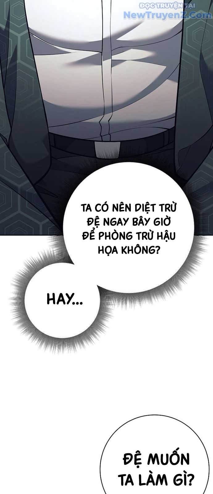 Đứa Con Ngoài Giá Thú Có Khả Năng Hấp Thụ Vũ Khí: Chapter 26