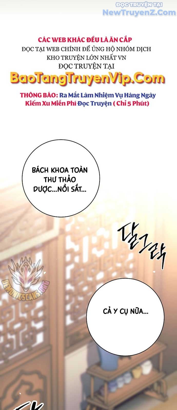 Đứa Con Ngoài Giá Thú Có Khả Năng Hấp Thụ Vũ Khí: Chapter 26