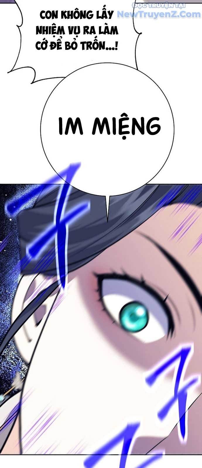 Đứa Con Ngoài Giá Thú Có Khả Năng Hấp Thụ Vũ Khí: Chapter 26