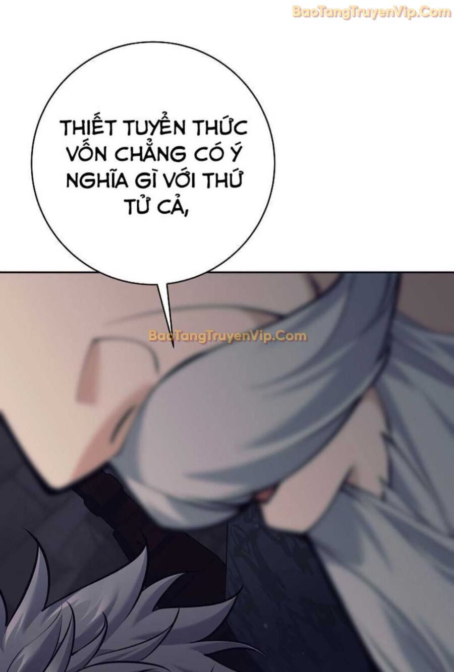 Đứa Con Ngoài Giá Thú Có Khả Năng Hấp Thụ Vũ Khí: Chapter 3