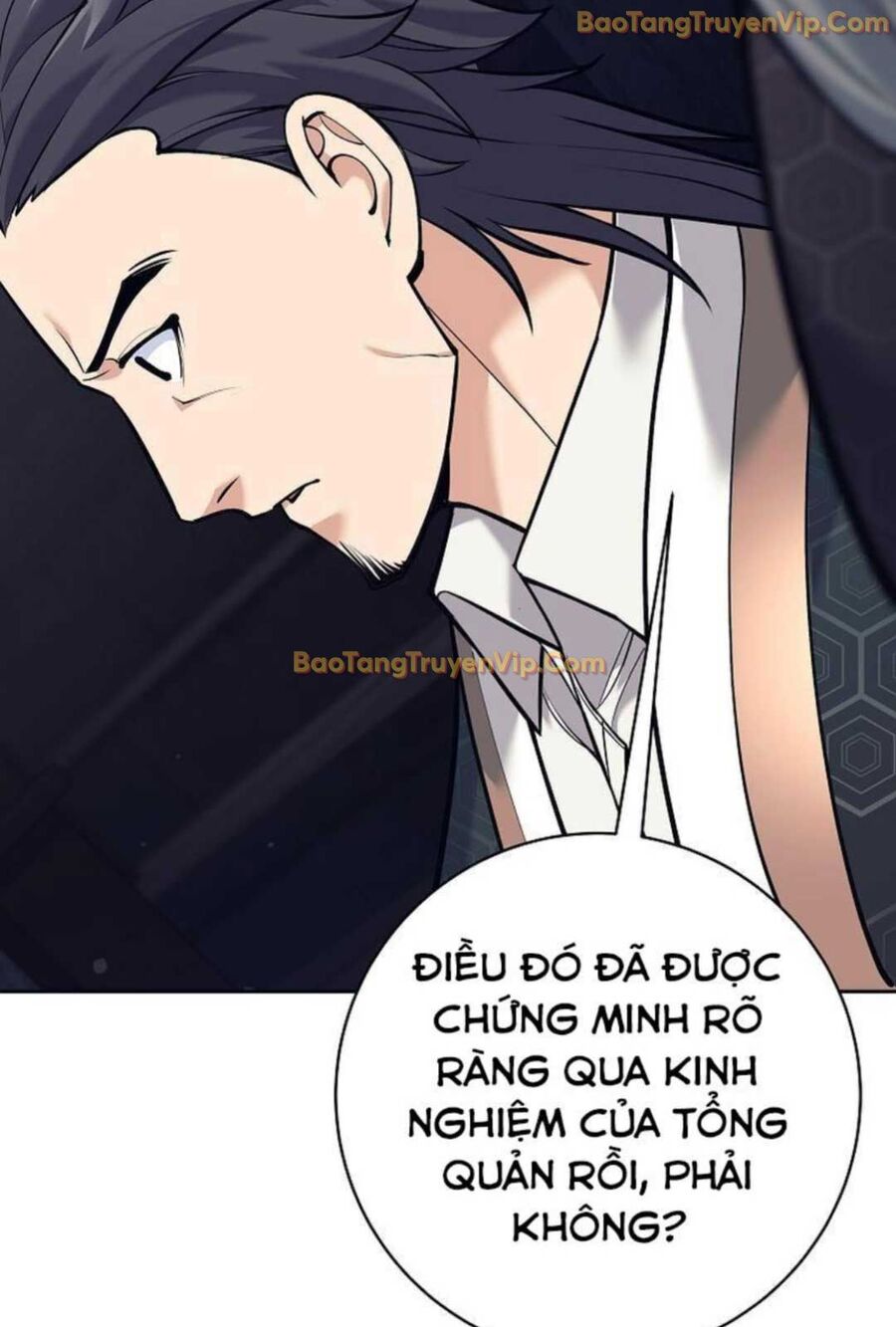 Đứa Con Ngoài Giá Thú Có Khả Năng Hấp Thụ Vũ Khí: Chapter 3