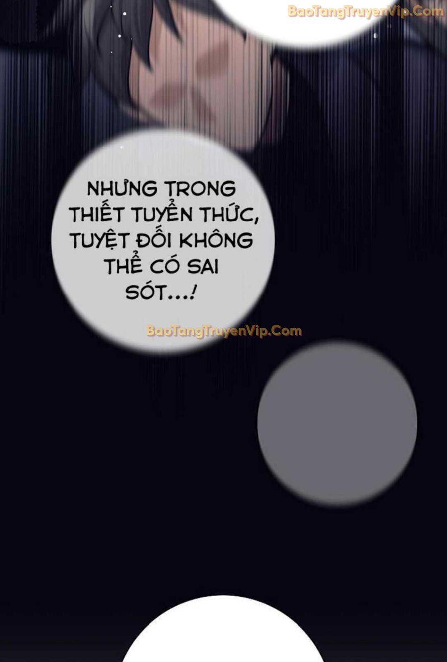 Đứa Con Ngoài Giá Thú Có Khả Năng Hấp Thụ Vũ Khí: Chapter 3