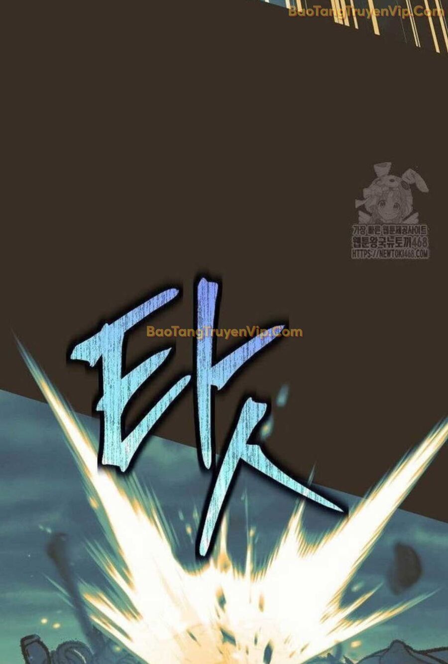 Đứa Con Ngoài Giá Thú Có Khả Năng Hấp Thụ Vũ Khí: Chapter 5