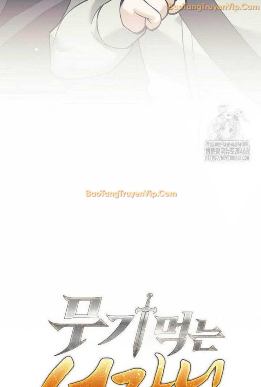 Đứa Con Ngoài Giá Thú Có Khả Năng Hấp Thụ Vũ Khí: Chapter 5