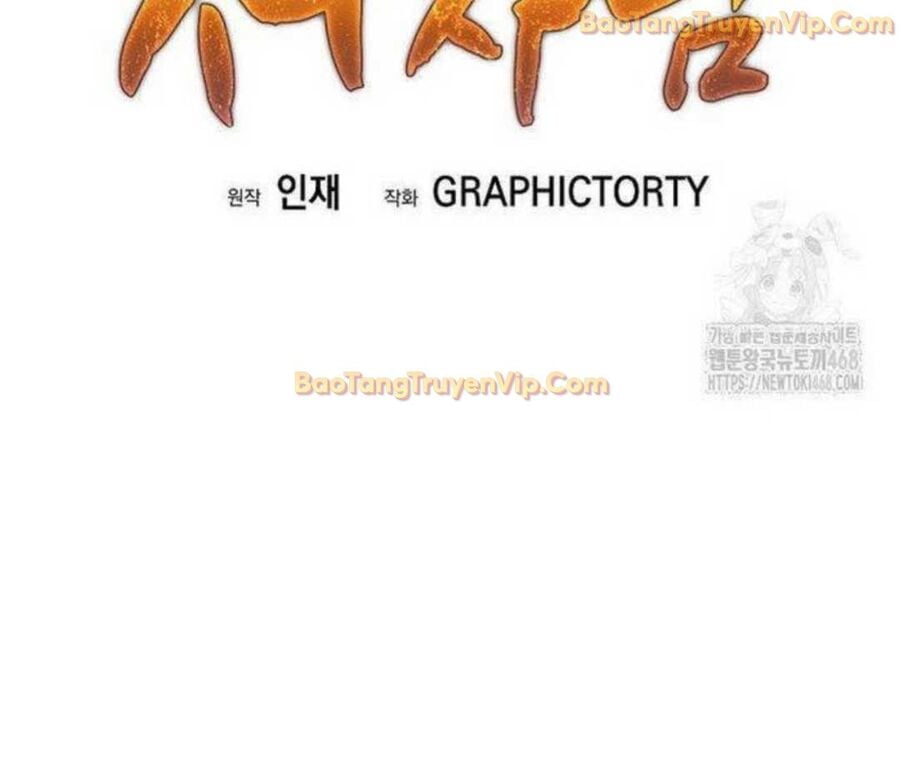 Đứa Con Ngoài Giá Thú Có Khả Năng Hấp Thụ Vũ Khí: Chapter 5