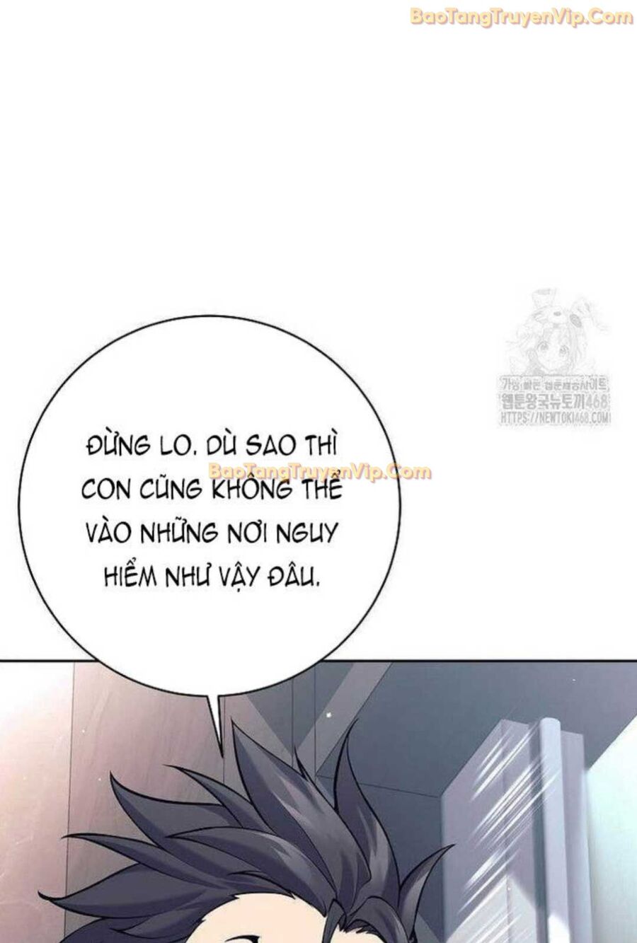 Đứa Con Ngoài Giá Thú Có Khả Năng Hấp Thụ Vũ Khí: Chapter 5