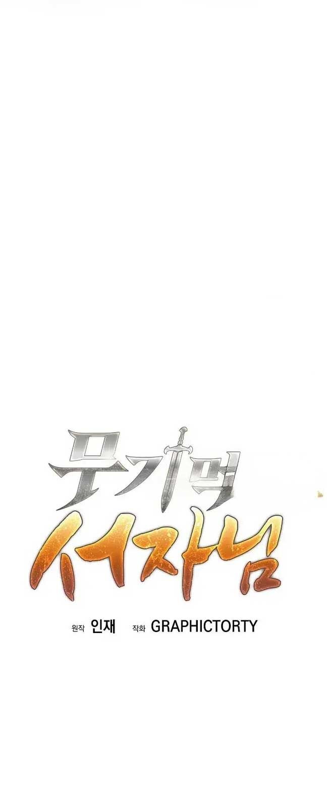 Đứa Con Ngoài Giá Thú Có Khả Năng Hấp Thụ Vũ Khí: Chapter 6