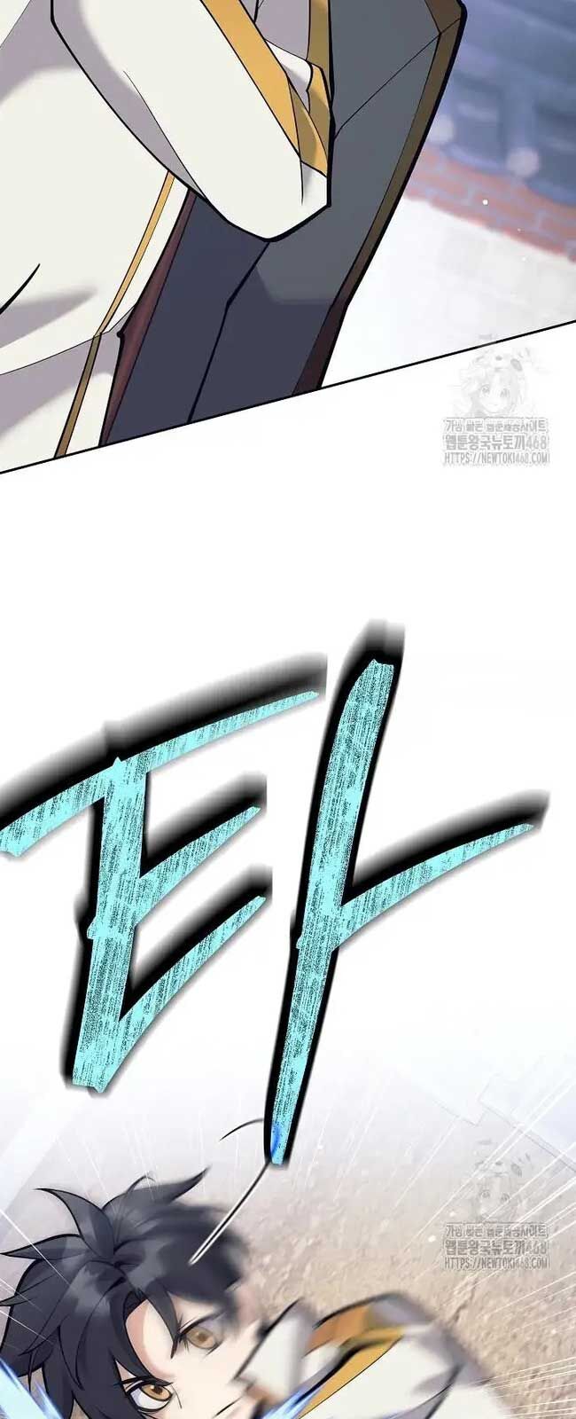 Đứa Con Ngoài Giá Thú Có Khả Năng Hấp Thụ Vũ Khí: Chapter 7