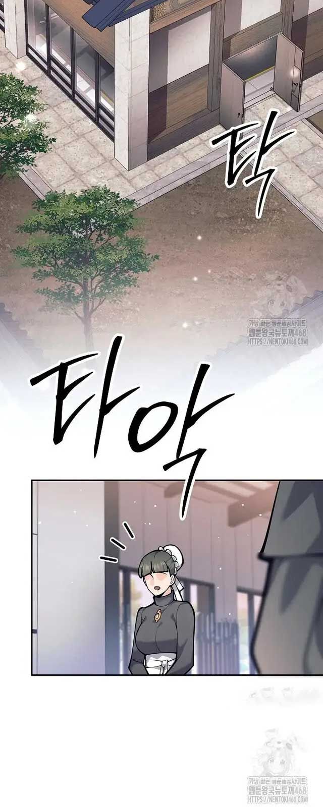 Đứa Con Ngoài Giá Thú Có Khả Năng Hấp Thụ Vũ Khí: Chapter 7