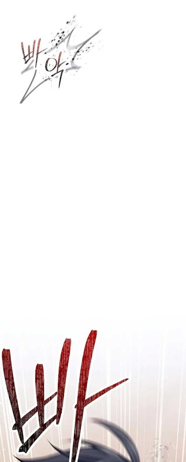 Đứa Con Ngoài Giá Thú Có Khả Năng Hấp Thụ Vũ Khí: Chapter 9